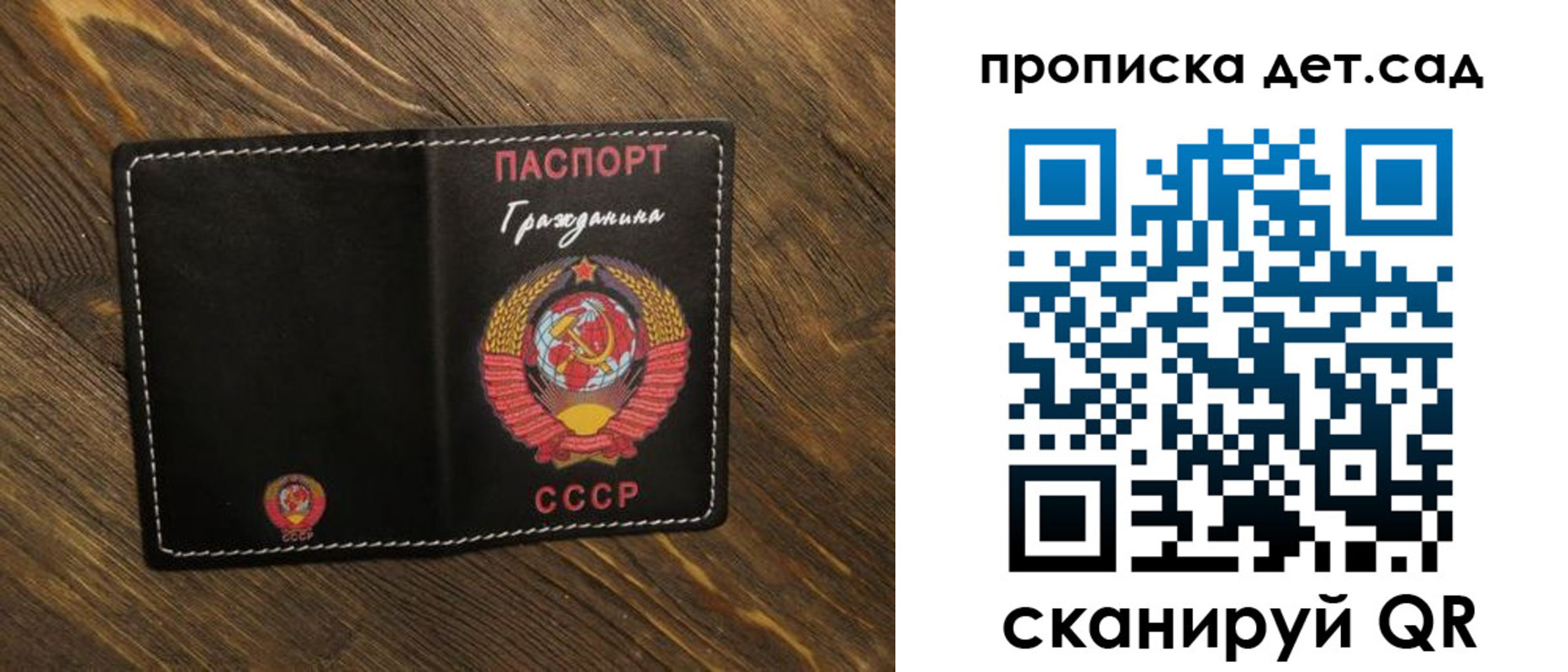 прописка в Елизово